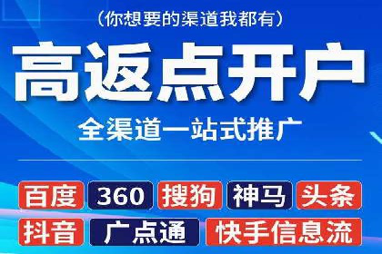信息流广告投放公司案例应用场景