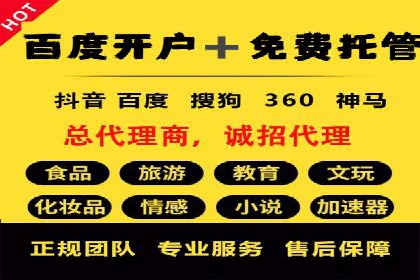 信息流广告案例分析：抖音广告策略